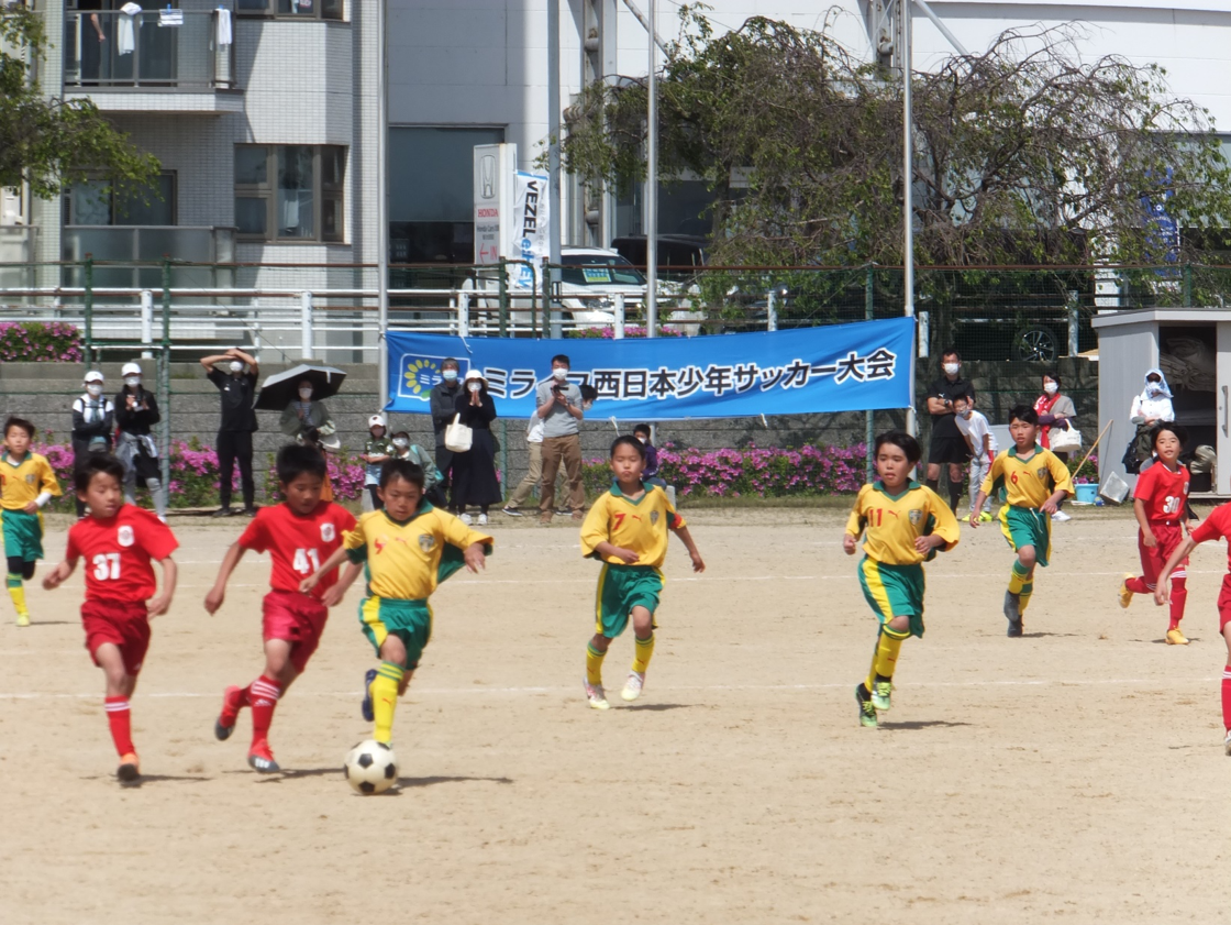 ミライフ西日本少年サッカー大会