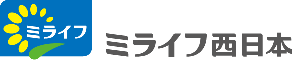 ミライフ西日本株式会社